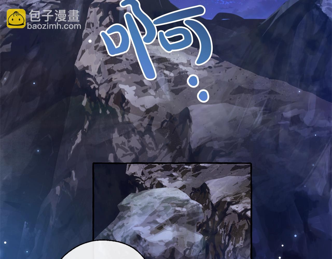 🍶成为伯爵家的废物 第71话 捡了个鲸 第6页