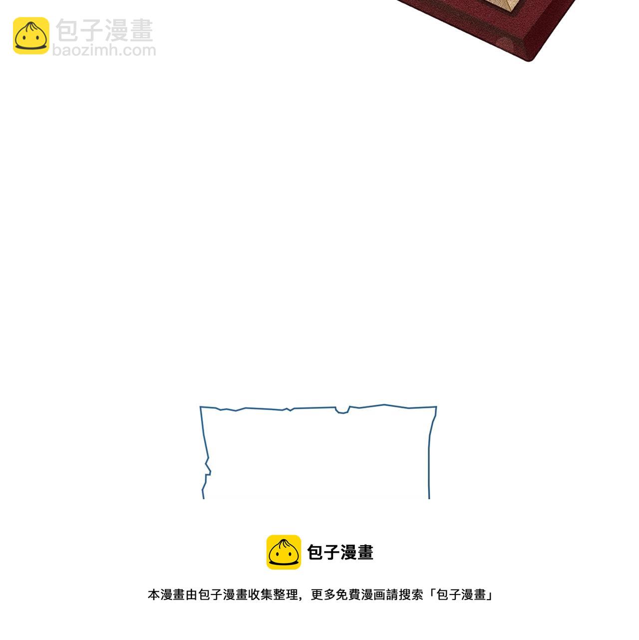🍶成为伯爵家的废物 第73话 我很弱，谢谢 第31页