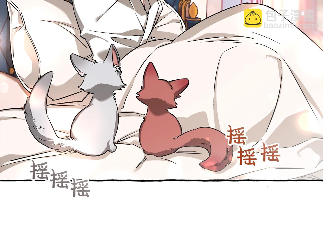 🍶成为伯爵家的废物 第73话 我很弱，谢谢 第39页