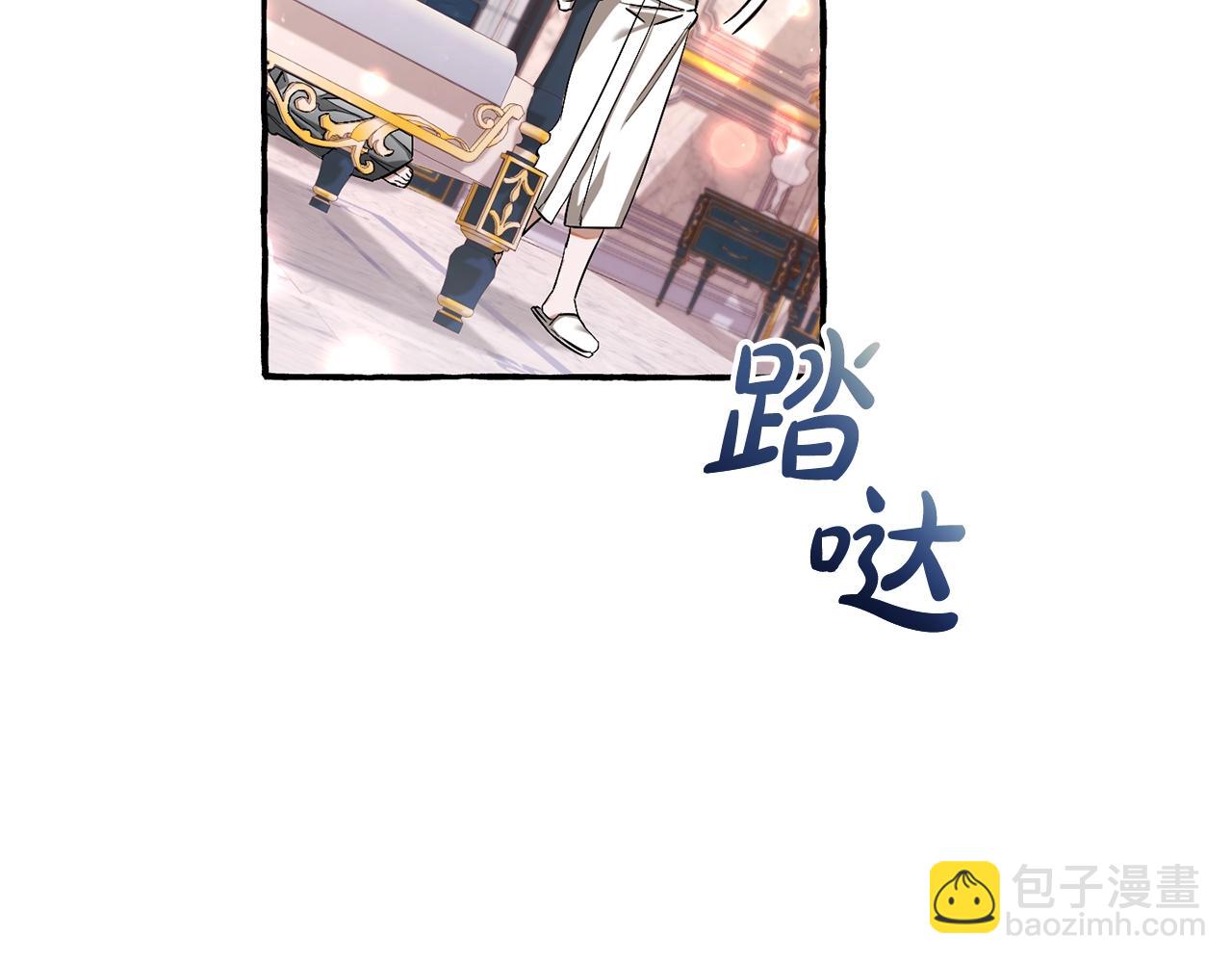 🍶成为伯爵家的废物 第73话 我很弱，谢谢 第9页