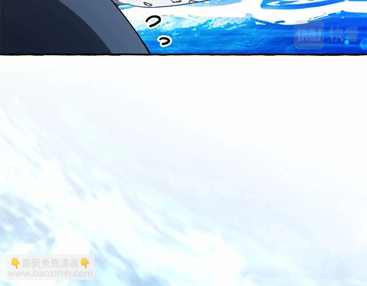🍶成为伯爵家的废物 第75话 疯子大战鲸族 第15页