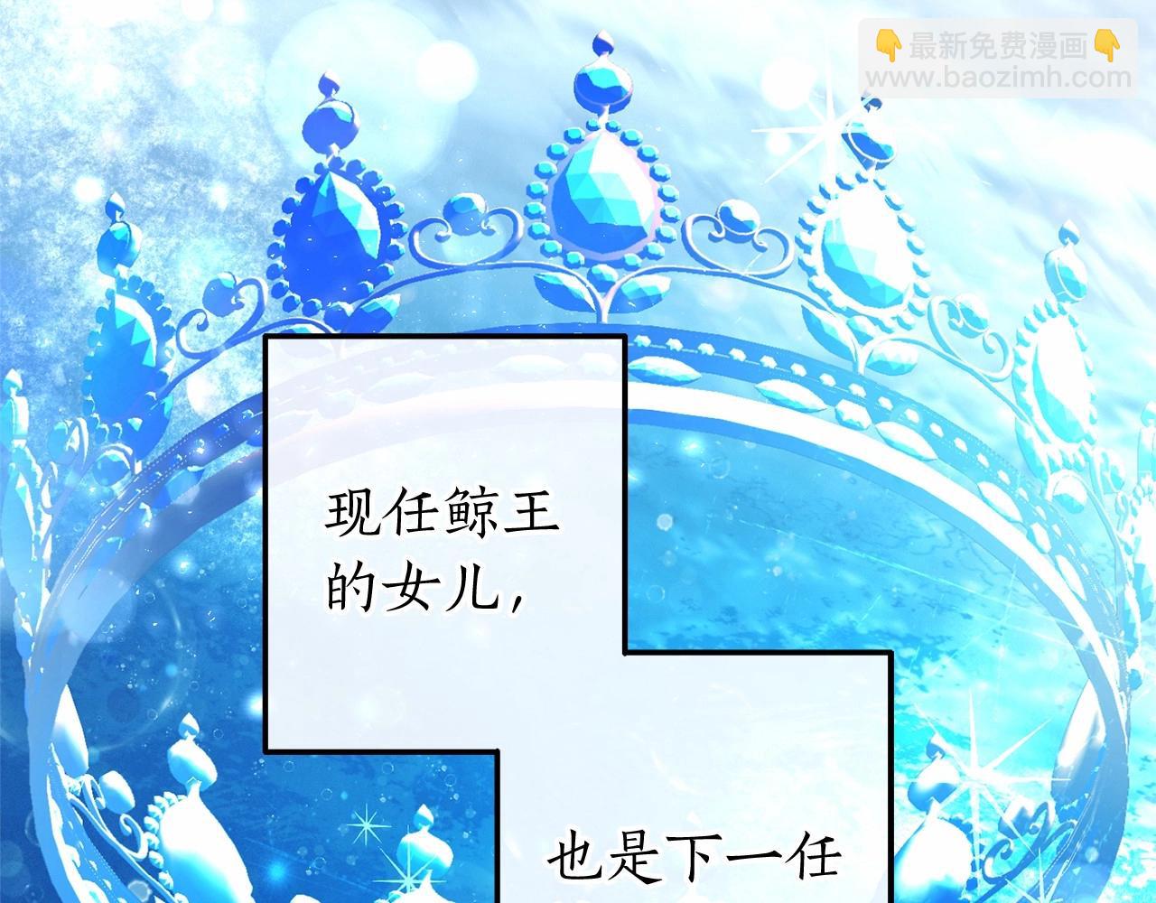 🍶成为伯爵家的废物 第75话 疯子大战鲸族 第16页