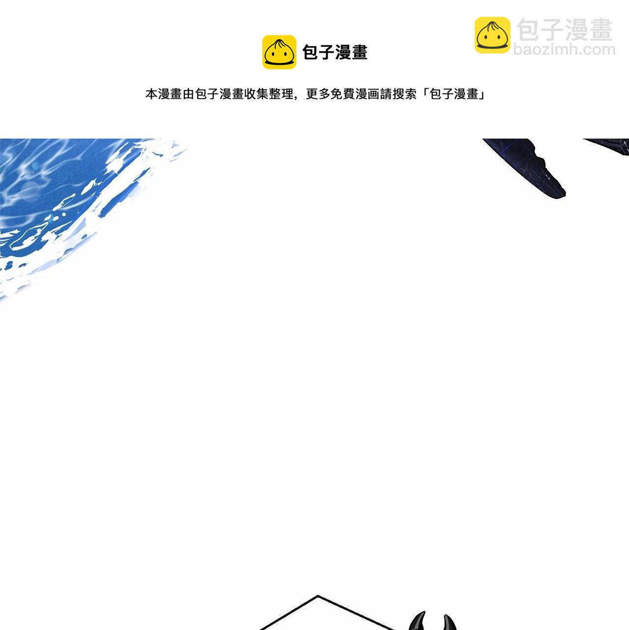 🍶成为伯爵家的废物 第75话 疯子大战鲸族 第21页