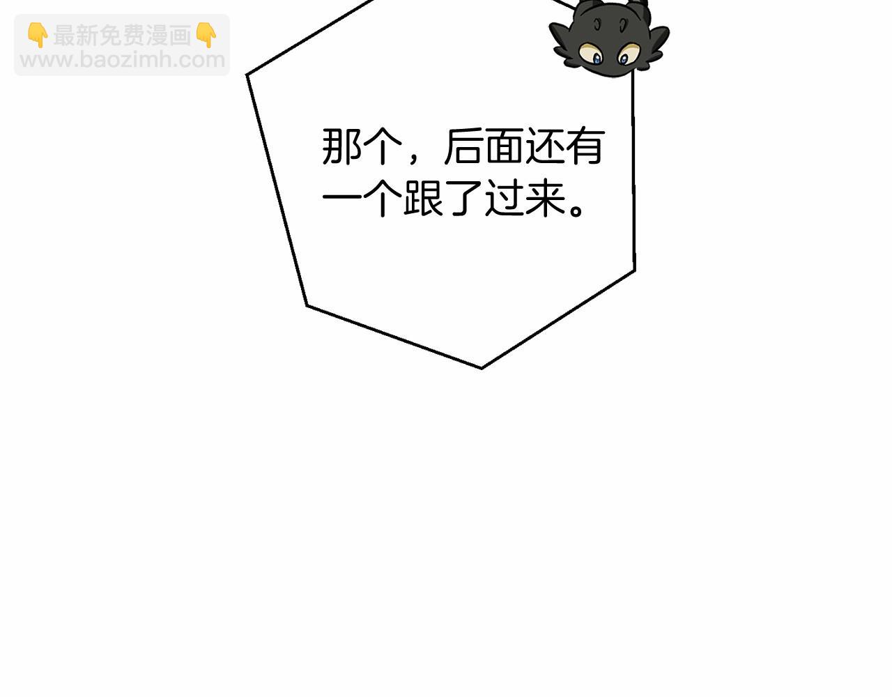 🍶成为伯爵家的废物 第75话 疯子大战鲸族 第22页