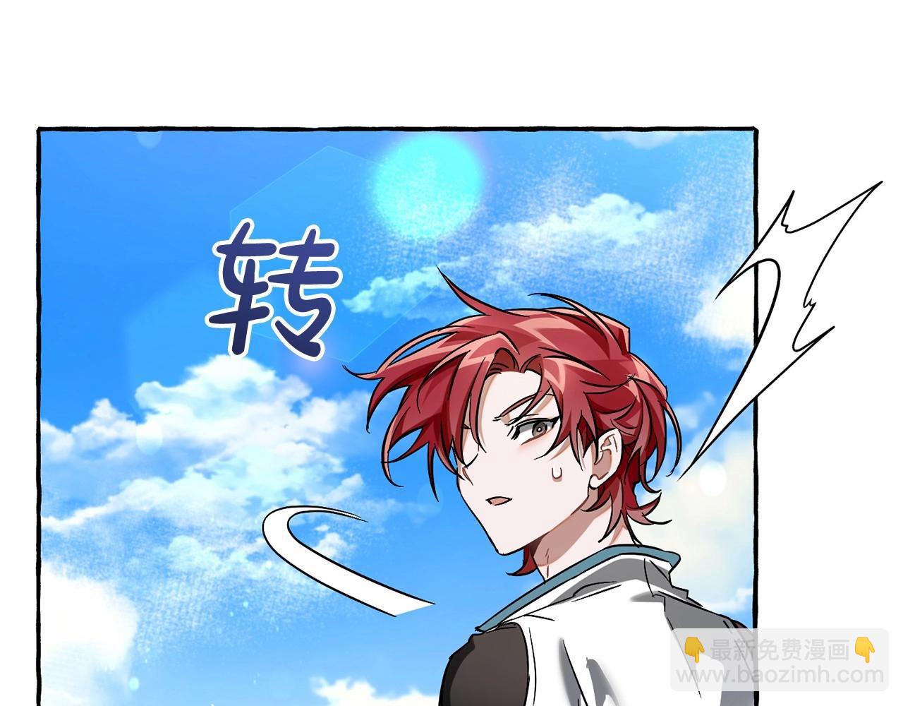🍶成为伯爵家的废物 第75话 疯子大战鲸族 第26页