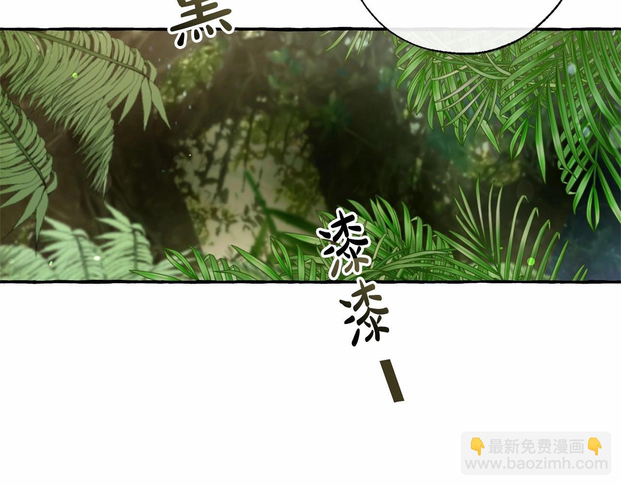 🍶成为伯爵家的废物 第75话 疯子大战鲸族 第28页