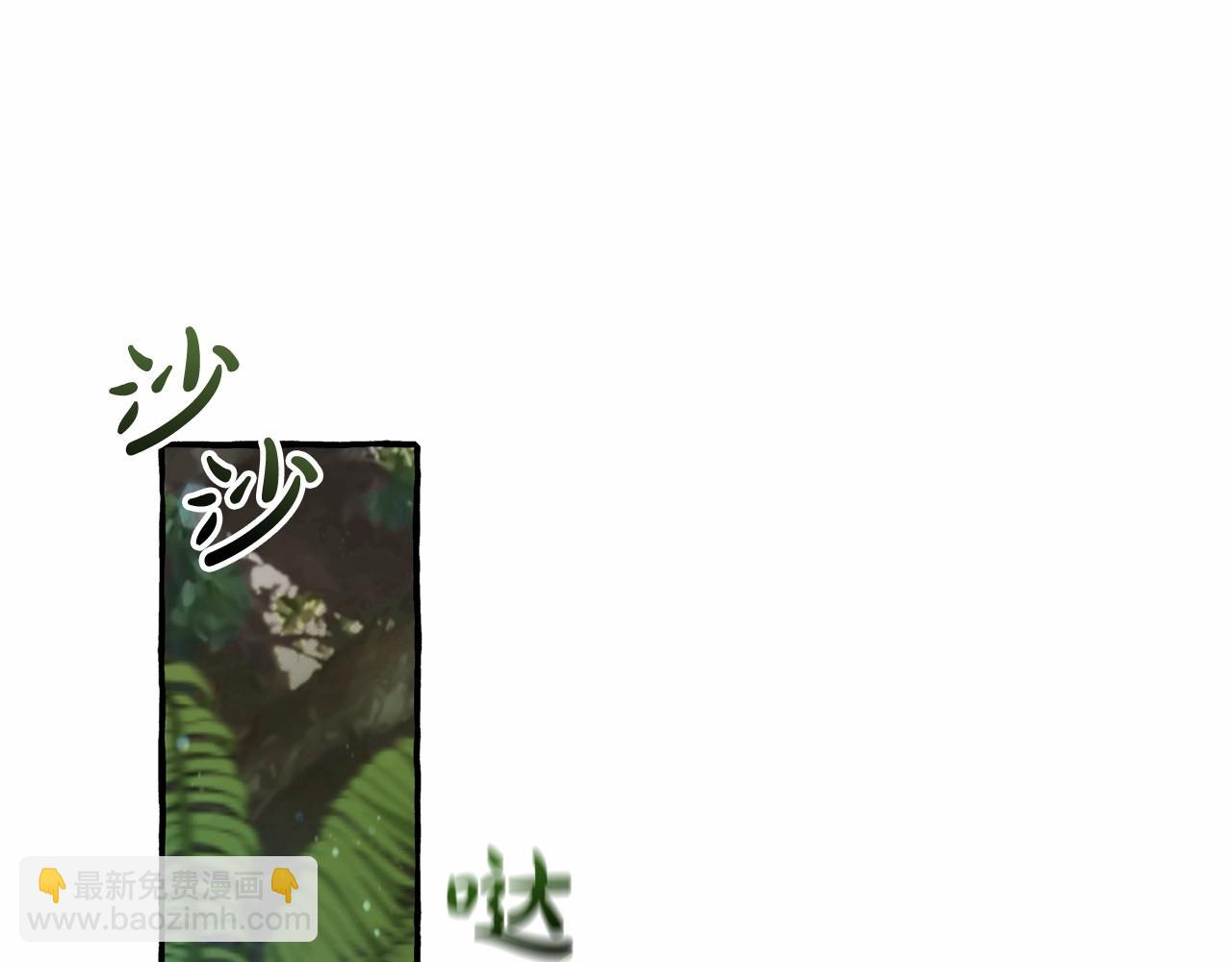 🍶成为伯爵家的废物 第75话 疯子大战鲸族 第29页
