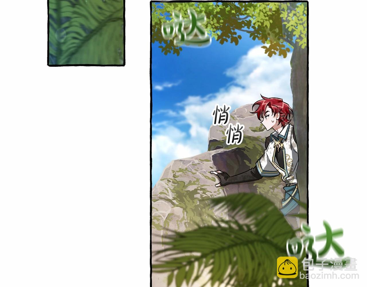 🍶成为伯爵家的废物 第75话 疯子大战鲸族 第30页