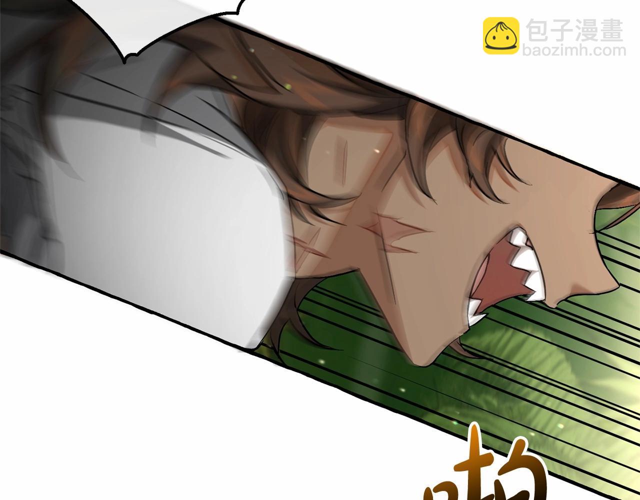 🍶成为伯爵家的废物 第75话 疯子大战鲸族 第32页