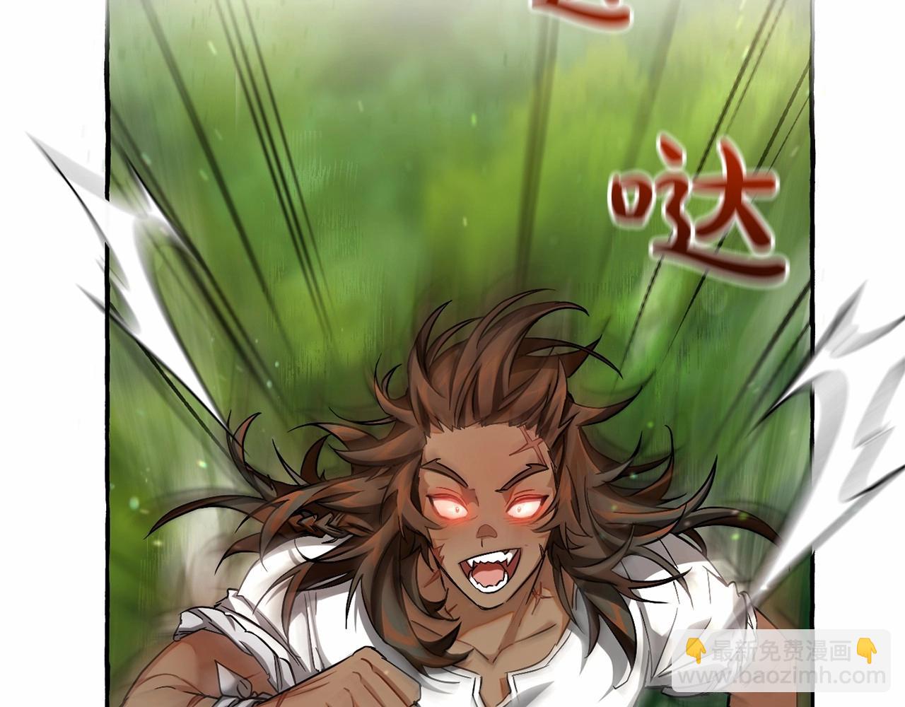 🍶成为伯爵家的废物 第75话 疯子大战鲸族 第35页