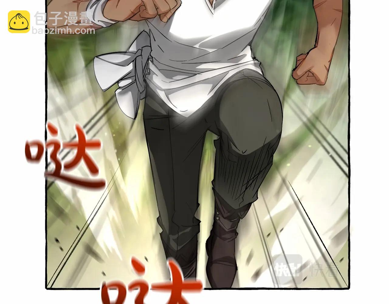 🍶成为伯爵家的废物 第75话 疯子大战鲸族 第36页