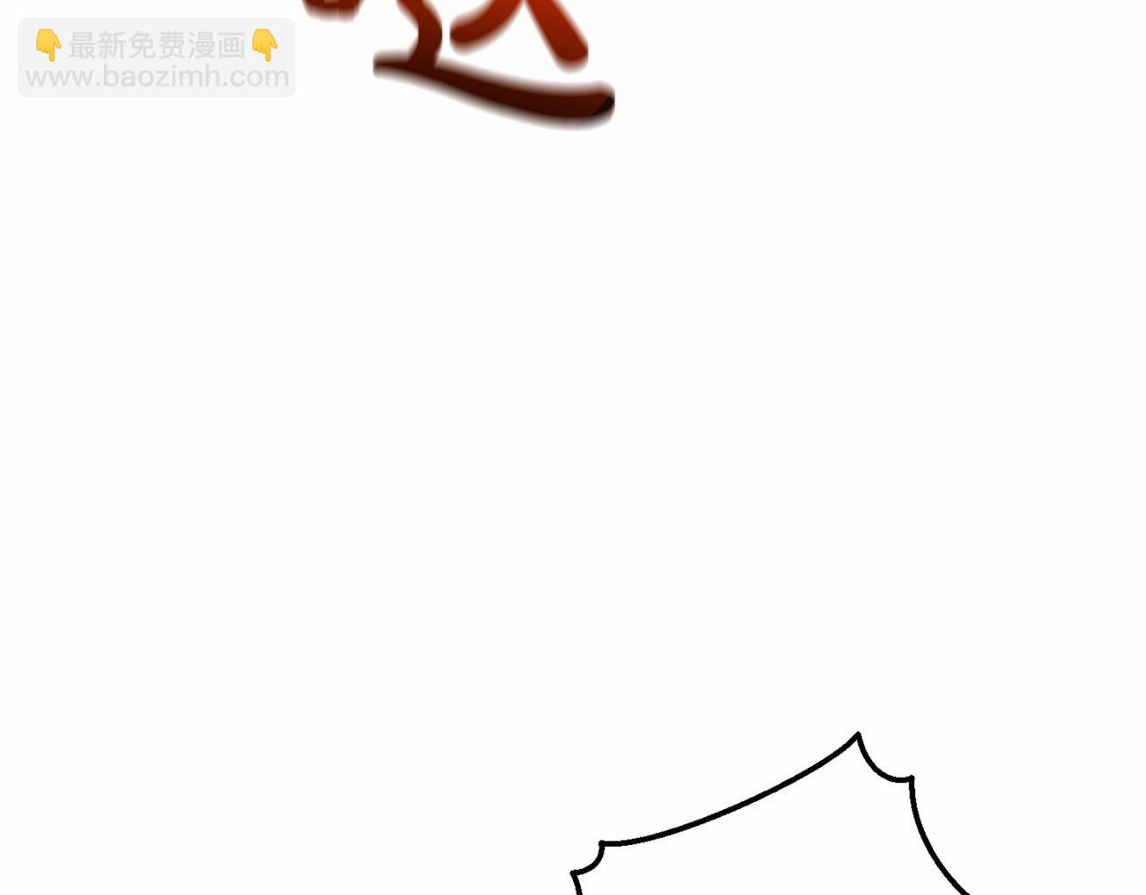 🍶成为伯爵家的废物 第75话 疯子大战鲸族 第37页