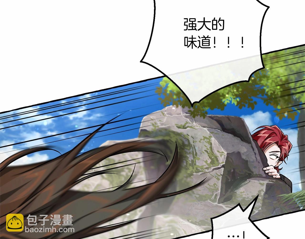 🍶成为伯爵家的废物 第75话 疯子大战鲸族 第38页