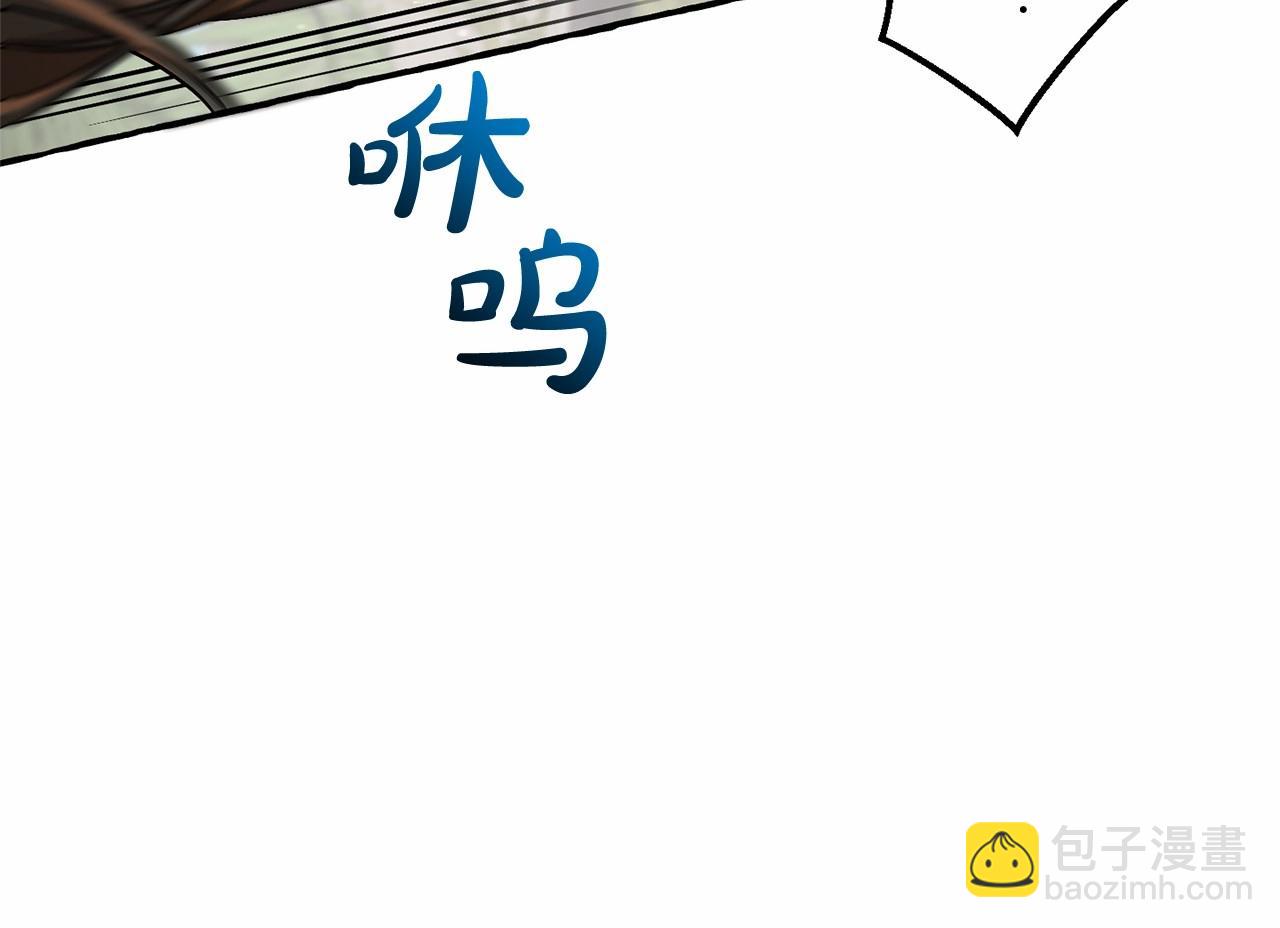 🍶成为伯爵家的废物 第75话 疯子大战鲸族 第39页