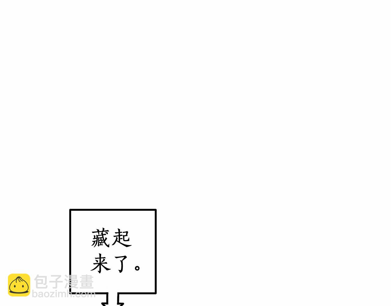 🍶成为伯爵家的废物 第75话 疯子大战鲸族 第40页