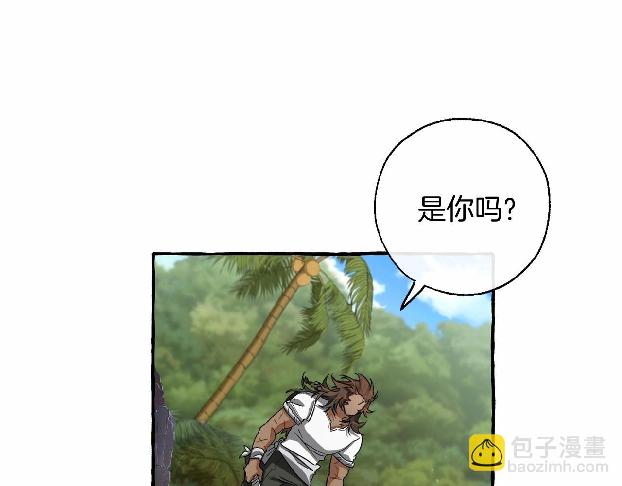 🍶成为伯爵家的废物 第75话 疯子大战鲸族 第44页