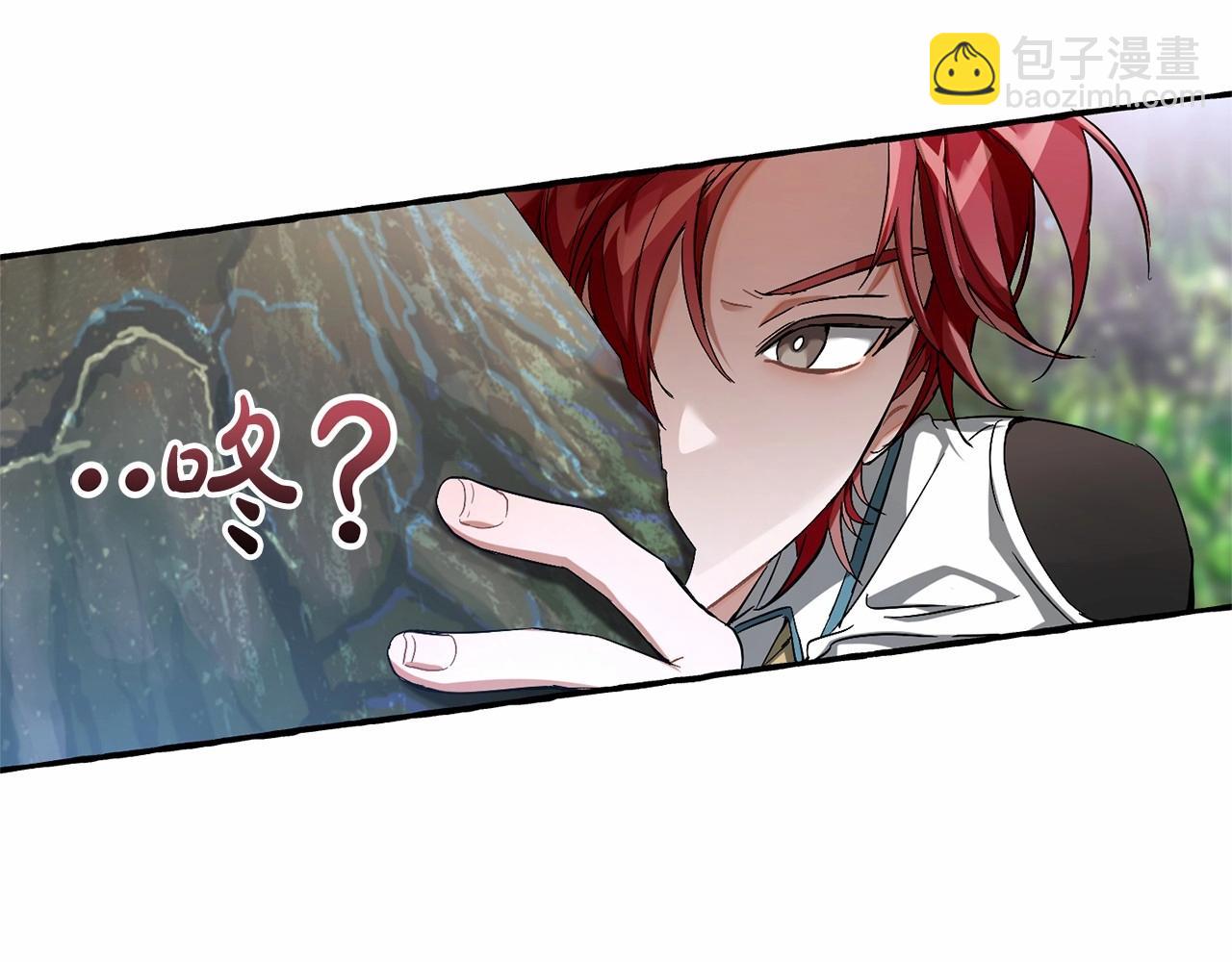 🍶成为伯爵家的废物 第75话 疯子大战鲸族 第49页