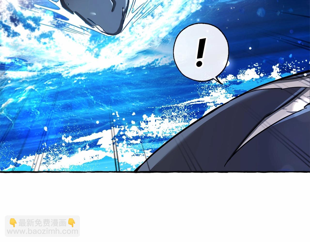 🍶成为伯爵家的废物 第75话 疯子大战鲸族 第9页
