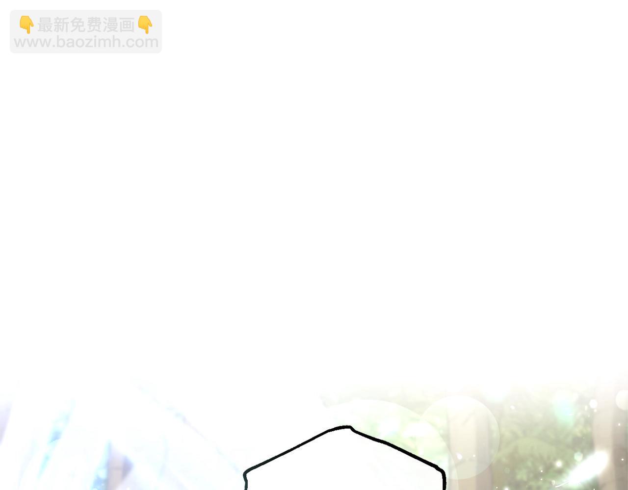 🍶成为伯爵家的废物 第77话 被迫出头 第20页