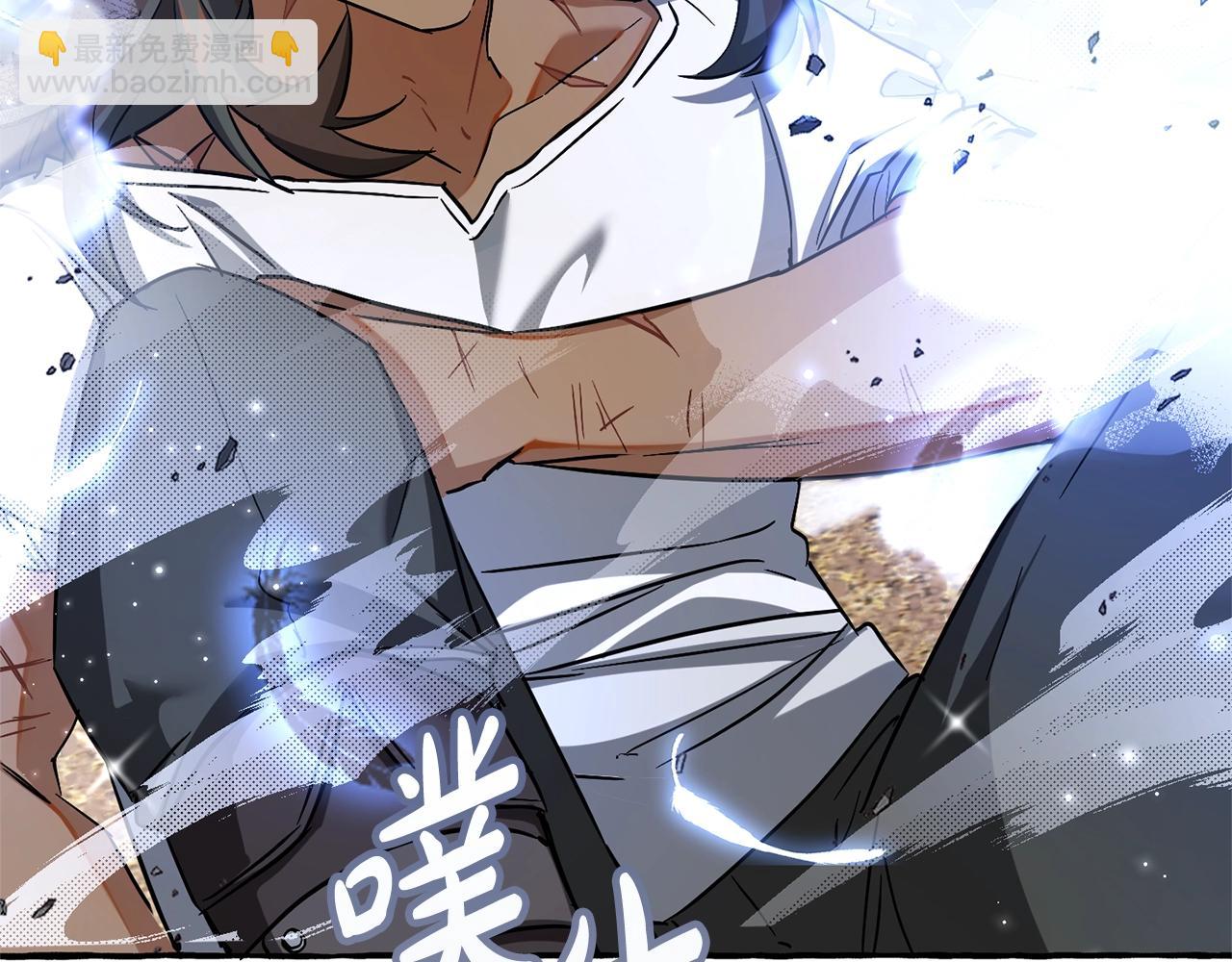 🍶成为伯爵家的废物 第77话 被迫出头 第22页