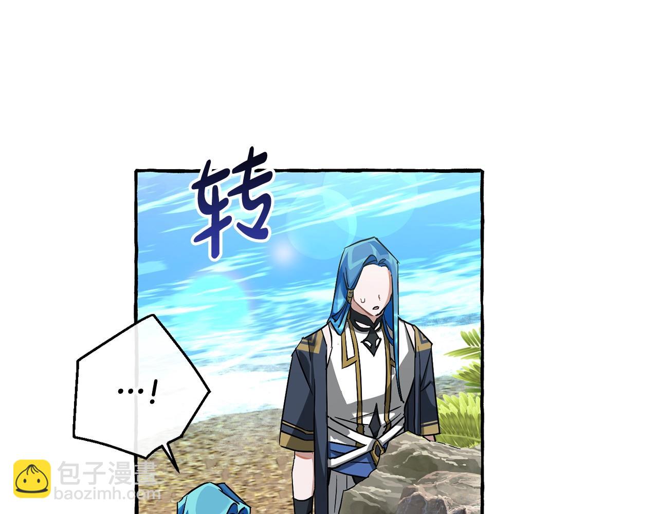 🍶成为伯爵家的废物 第77话 被迫出头 第25页
