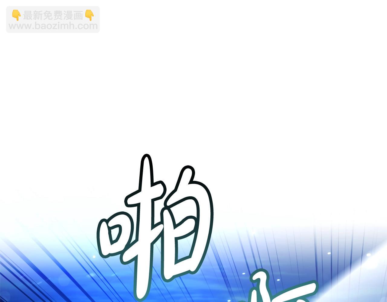 🍶成为伯爵家的废物 第77话 被迫出头 第27页