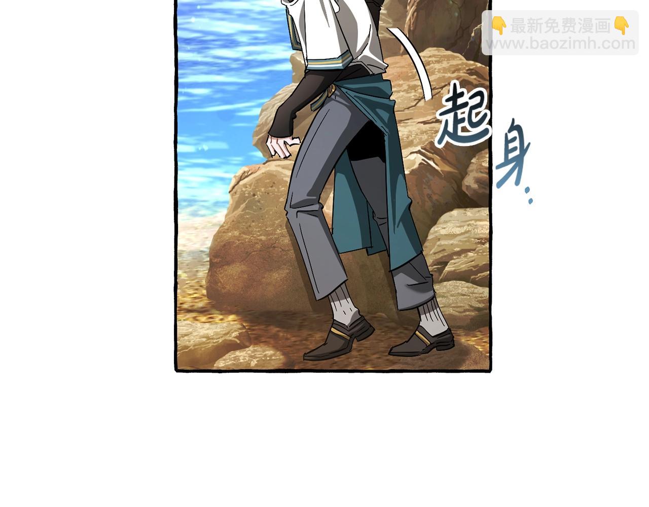 🍶成为伯爵家的废物 第77话 被迫出头 第34页