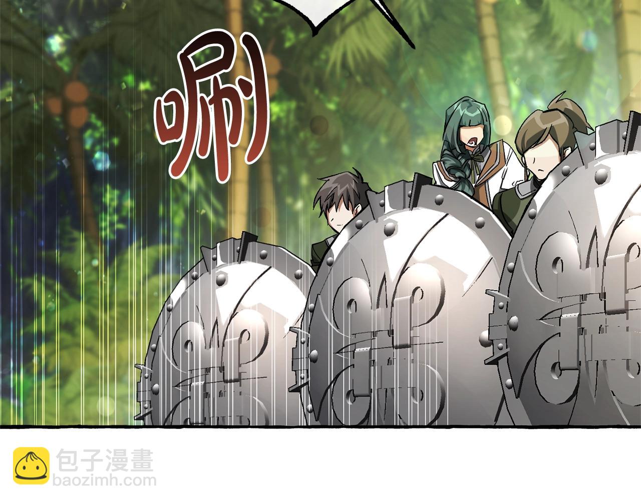 🍶成为伯爵家的废物 第77话 被迫出头 第6页