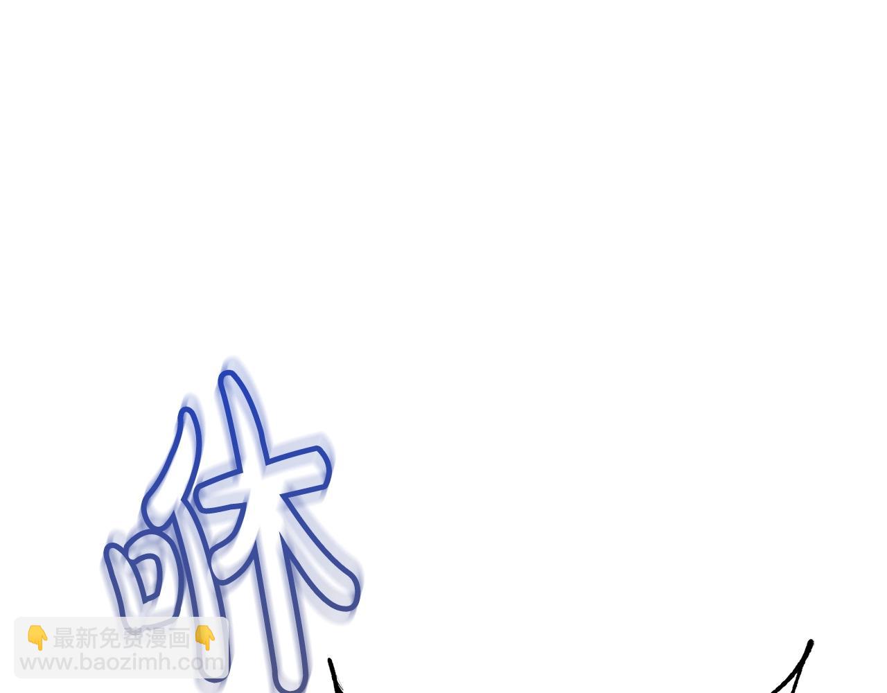 🍶成为伯爵家的废物 第77话 被迫出头 第7页