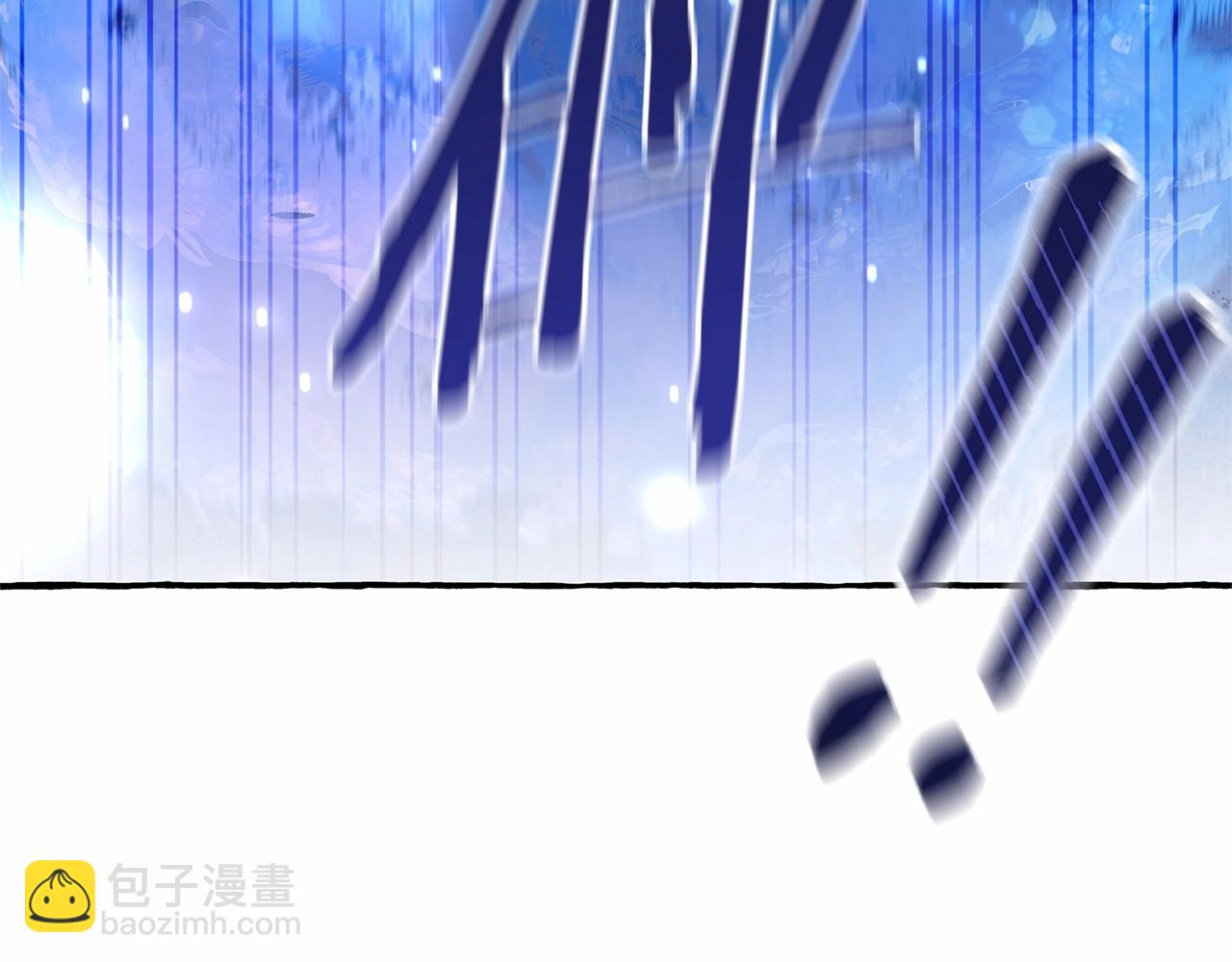 🍶成为伯爵家的废物 第79话 难懂的人 第13页