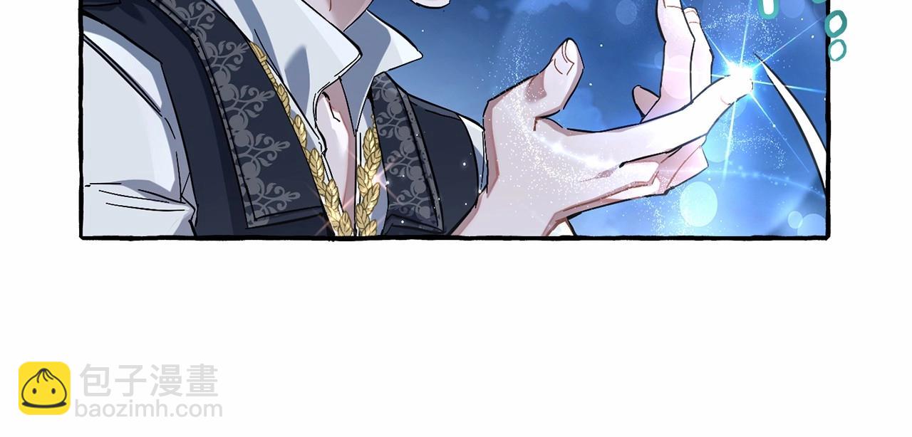 🍶成为伯爵家的废物 第79话 难懂的人 第19页