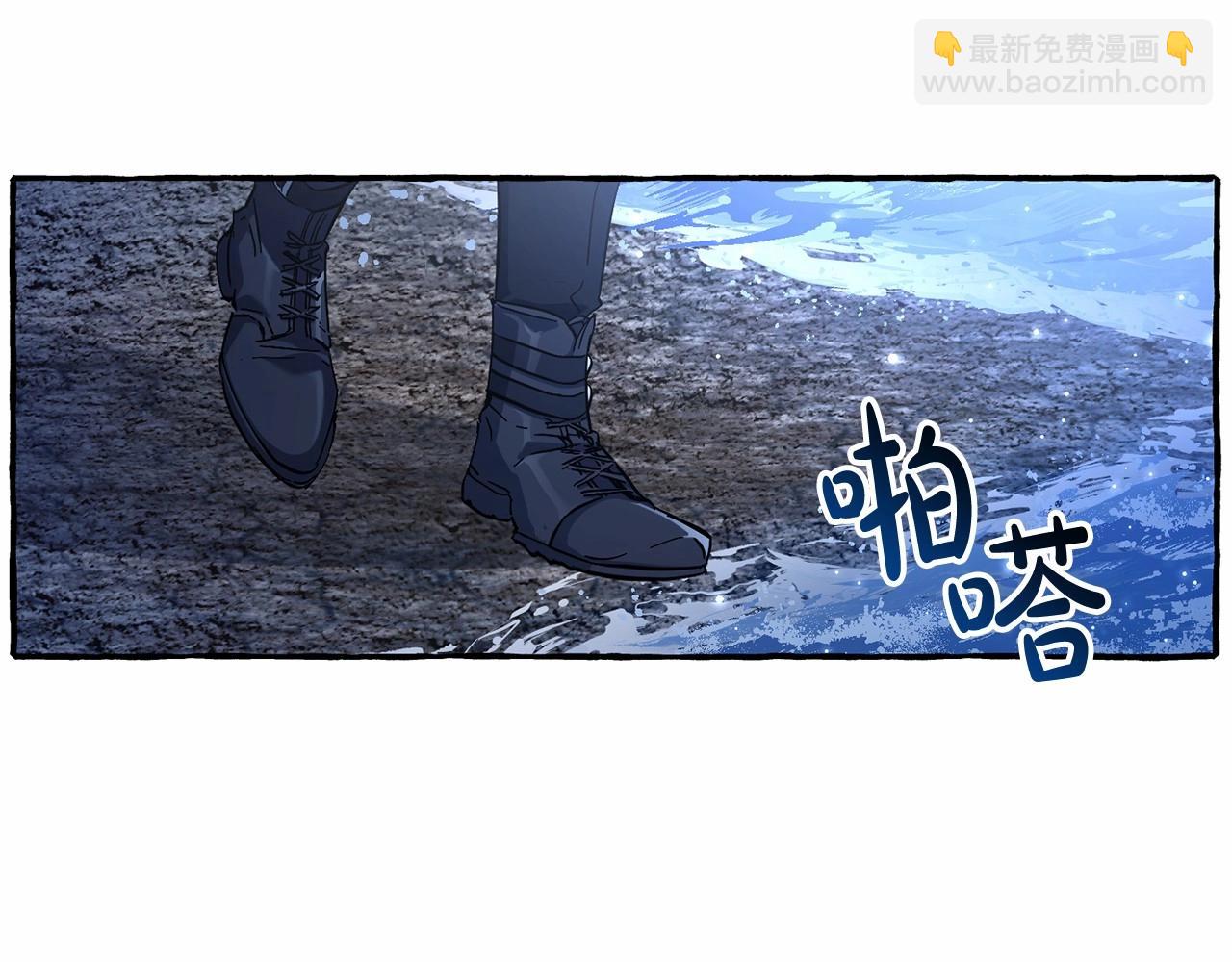 🍶成为伯爵家的废物 第79话 难懂的人 第20页