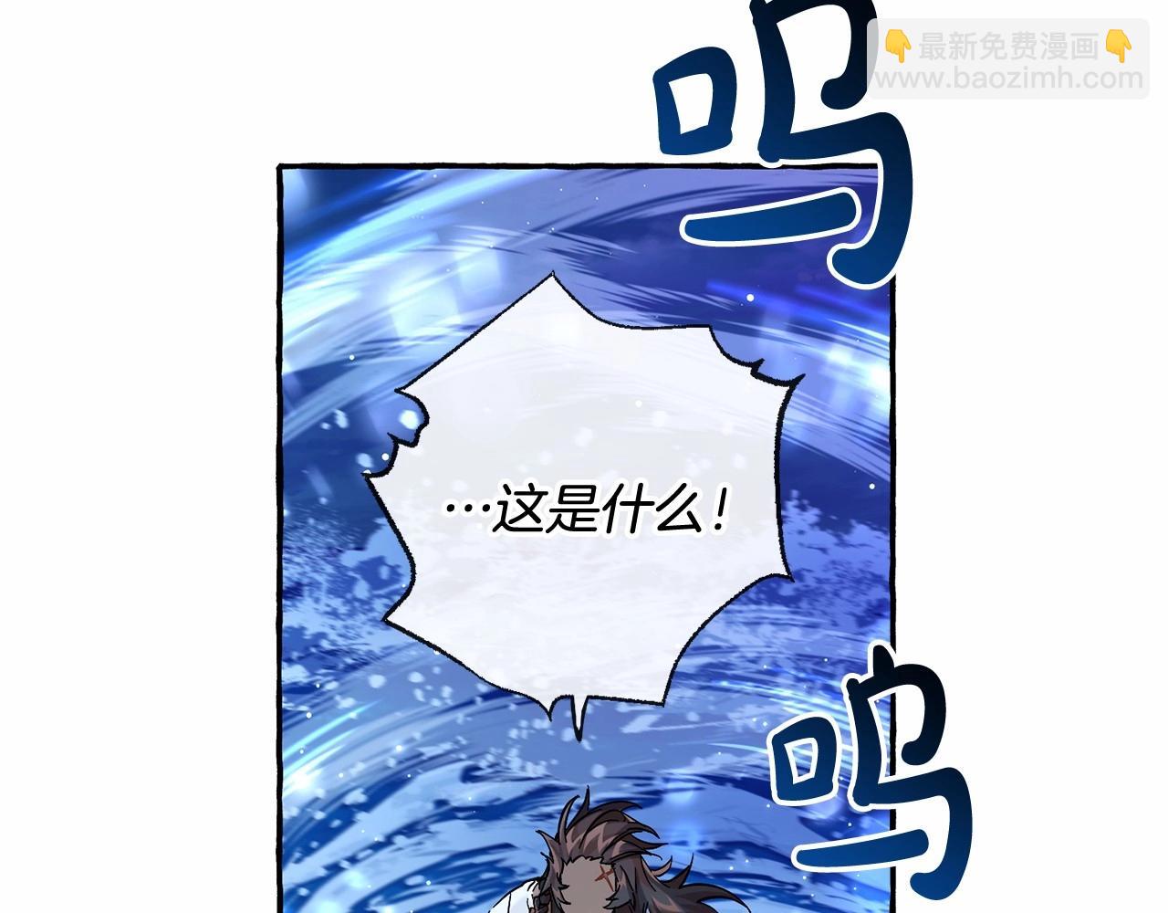 🍶成为伯爵家的废物 第79话 难懂的人 第22页