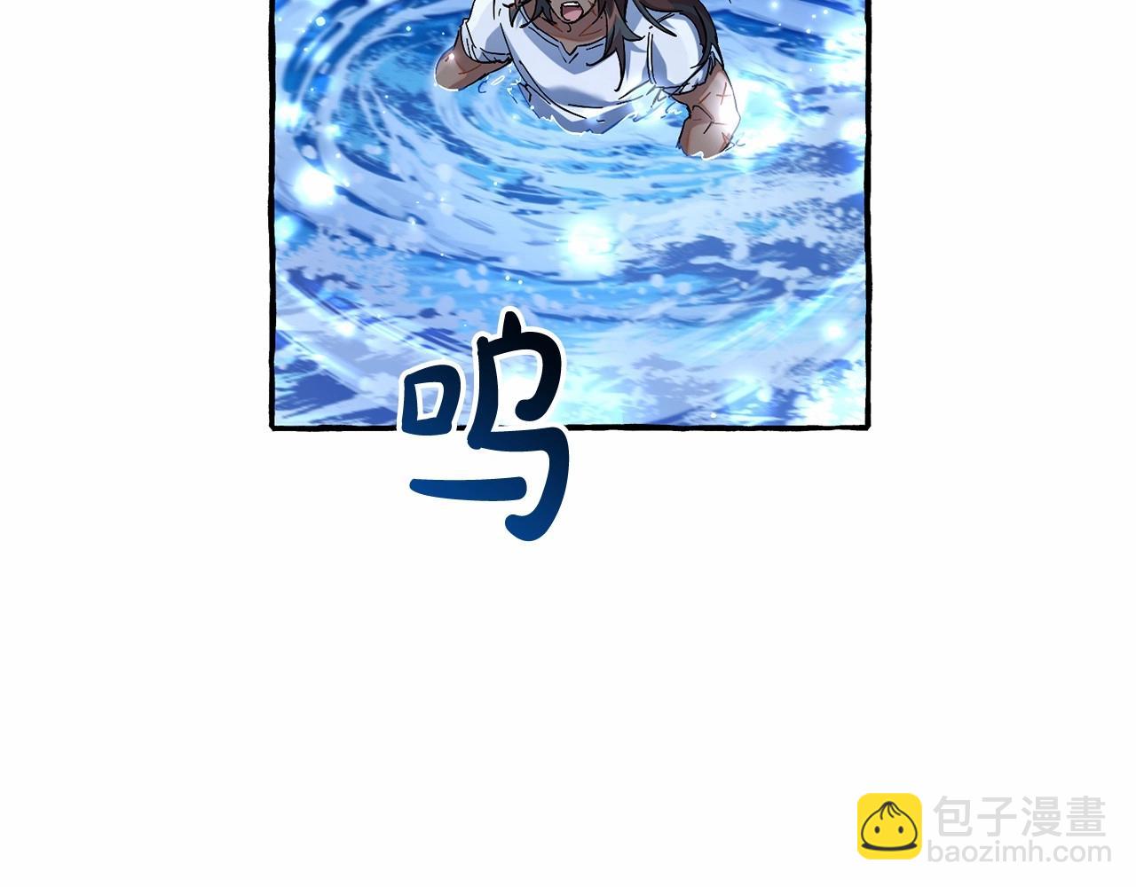 🍶成为伯爵家的废物 第79话 难懂的人 第23页