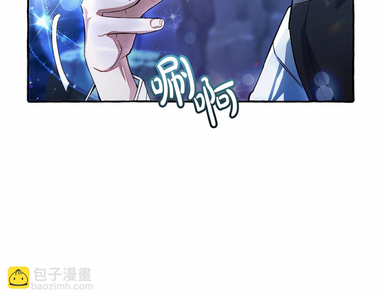🍶成为伯爵家的废物 第79话 难懂的人 第26页