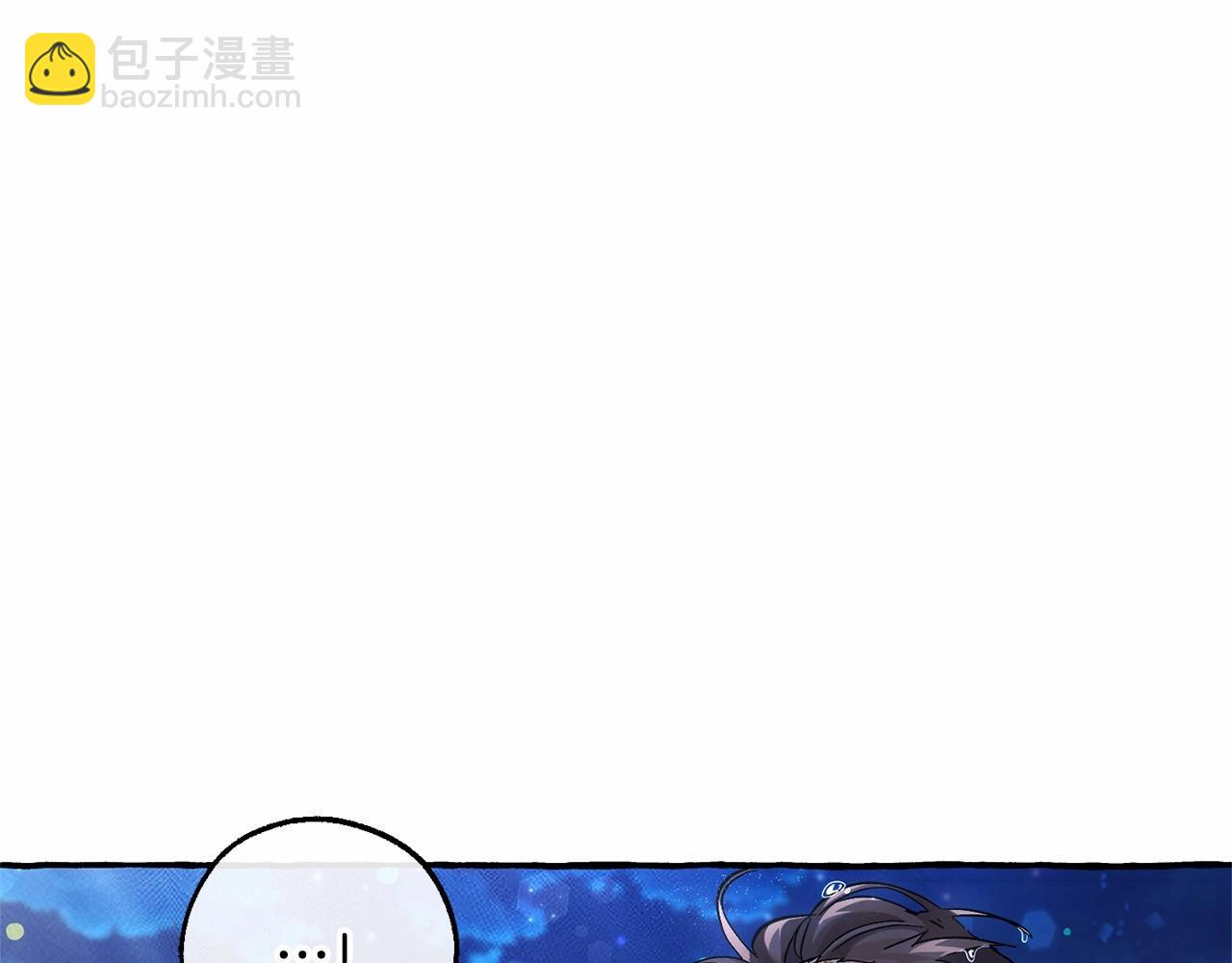 🍶成为伯爵家的废物 第79话 难懂的人 第27页