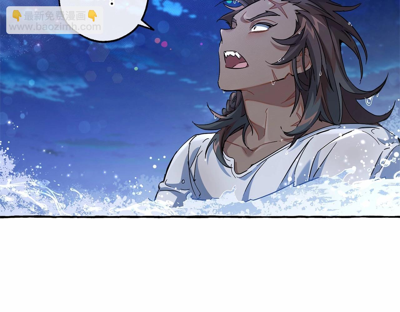 🍶成为伯爵家的废物 第79话 难懂的人 第28页