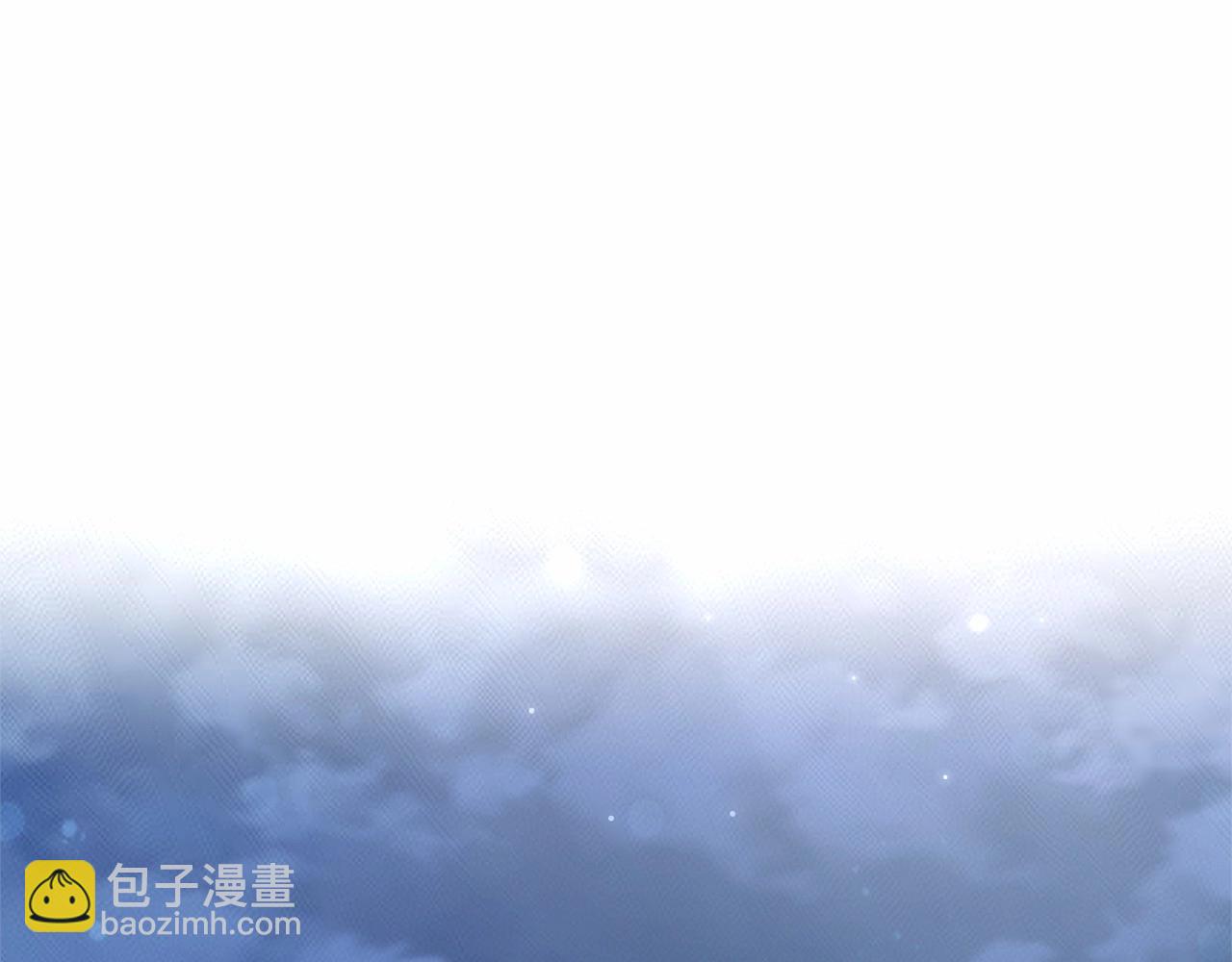 🍶成为伯爵家的废物 第79话 难懂的人 第33页