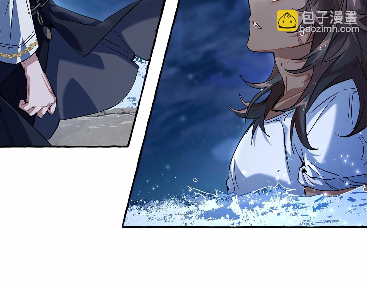 🍶成为伯爵家的废物 第79话 难懂的人 第38页