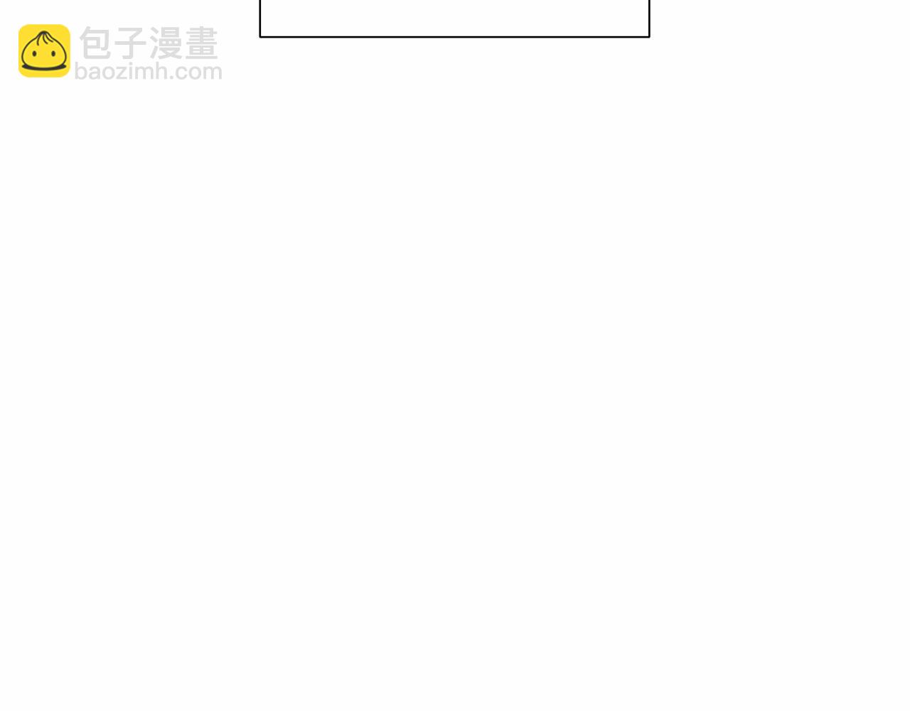 🍶成为伯爵家的废物 第79话 难懂的人 第48页
