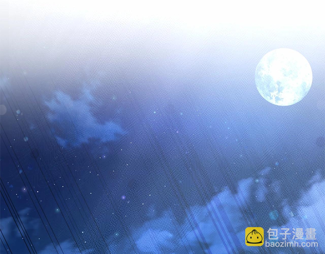 🍶成为伯爵家的废物 第79话 难懂的人 第5页