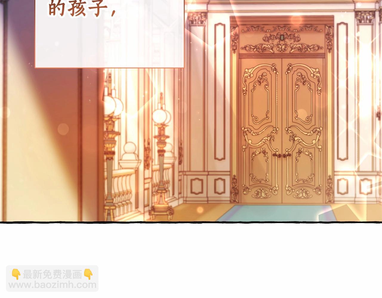 🍶成为伯爵家的废物 第81话 海路的权力 第48页