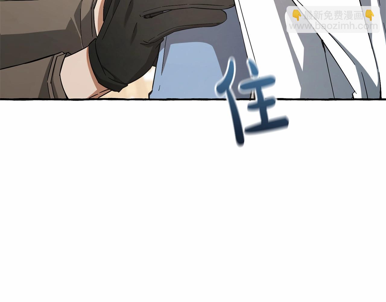 🍶成为伯爵家的废物 第83话 在家也是团宠 第6页