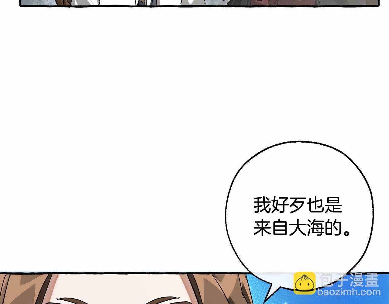 🍶成为伯爵家的废物 第85话 黑暗森林 第17页