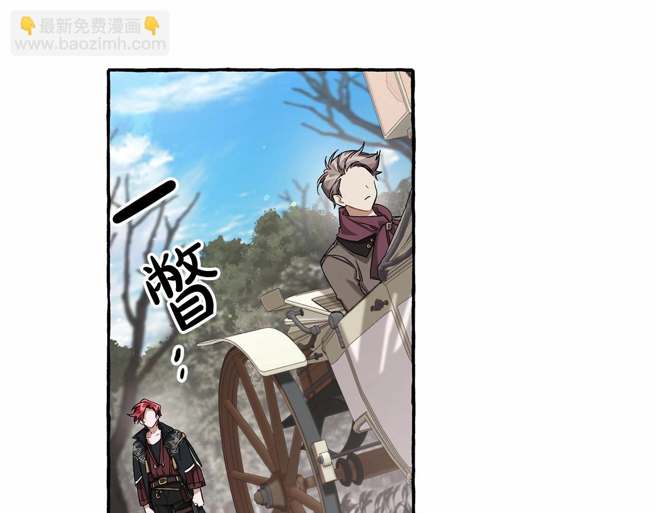 🍶成为伯爵家的废物 第85话 黑暗森林 第22页