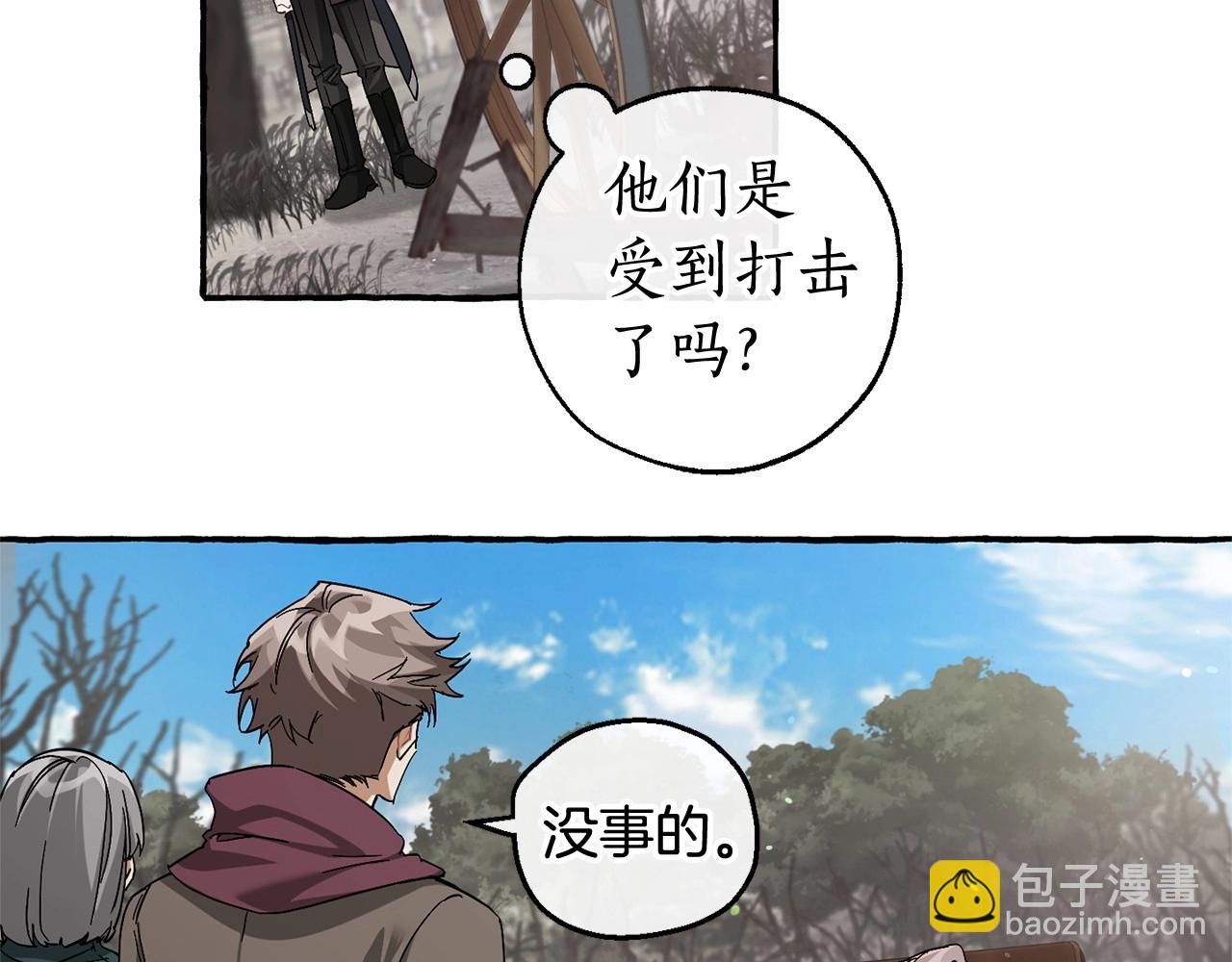 🍶成为伯爵家的废物 第85话 黑暗森林 第23页
