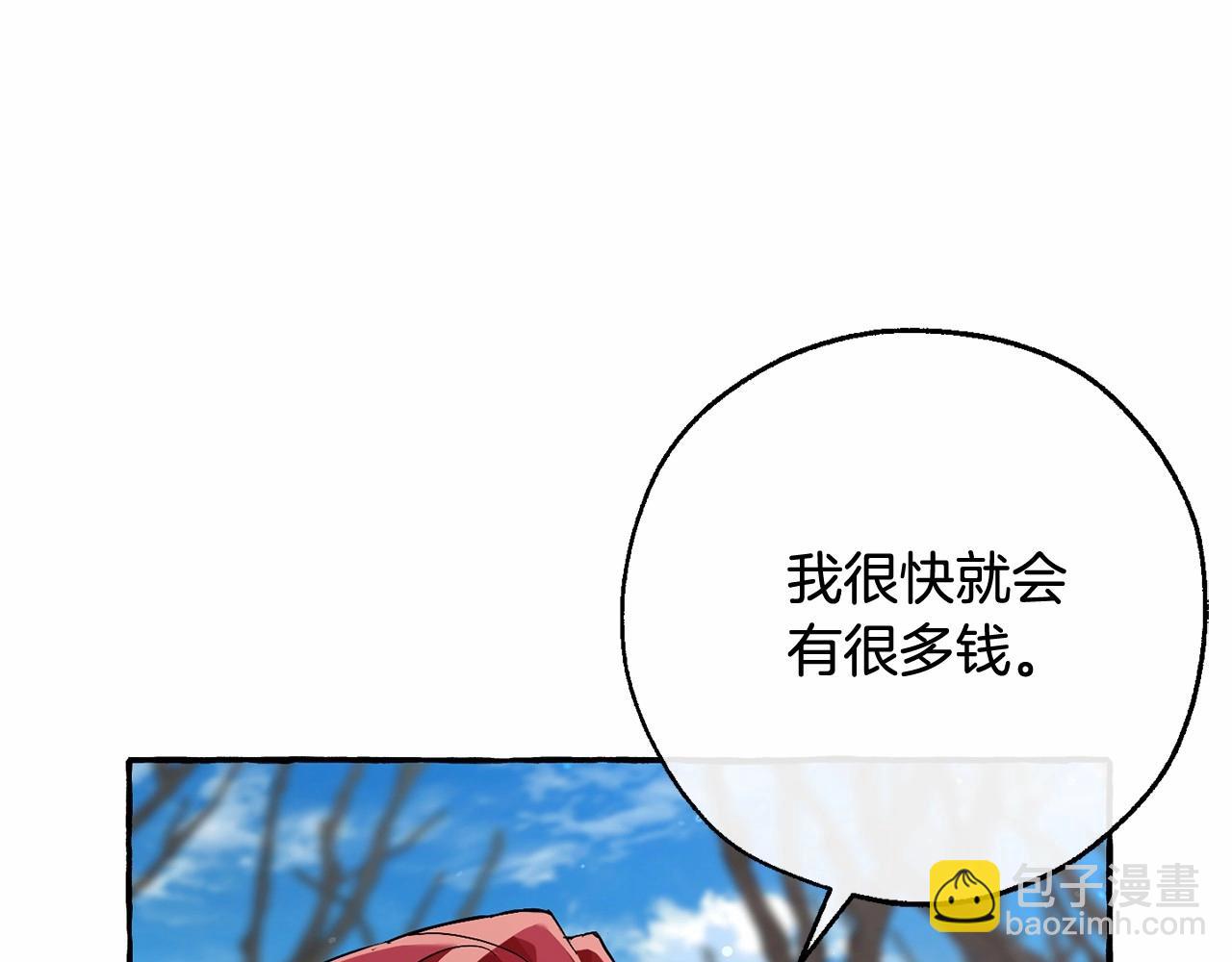 🍶成为伯爵家的废物 第85话 黑暗森林 第34页