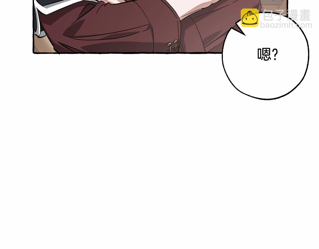 🍶成为伯爵家的废物 第85话 黑暗森林 第36页