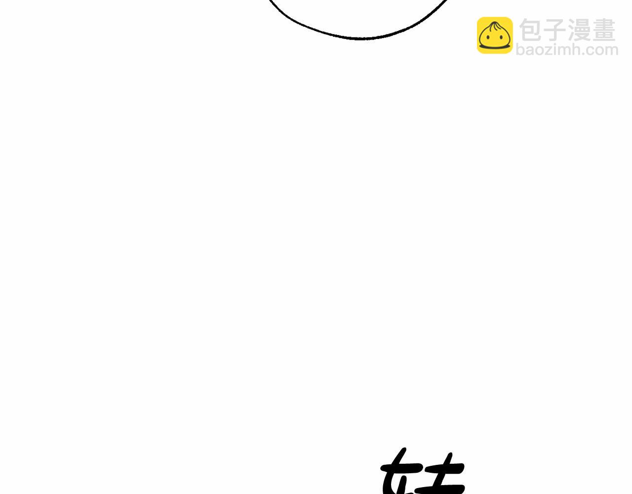🍶成为伯爵家的废物 第85话 黑暗森林 第49页