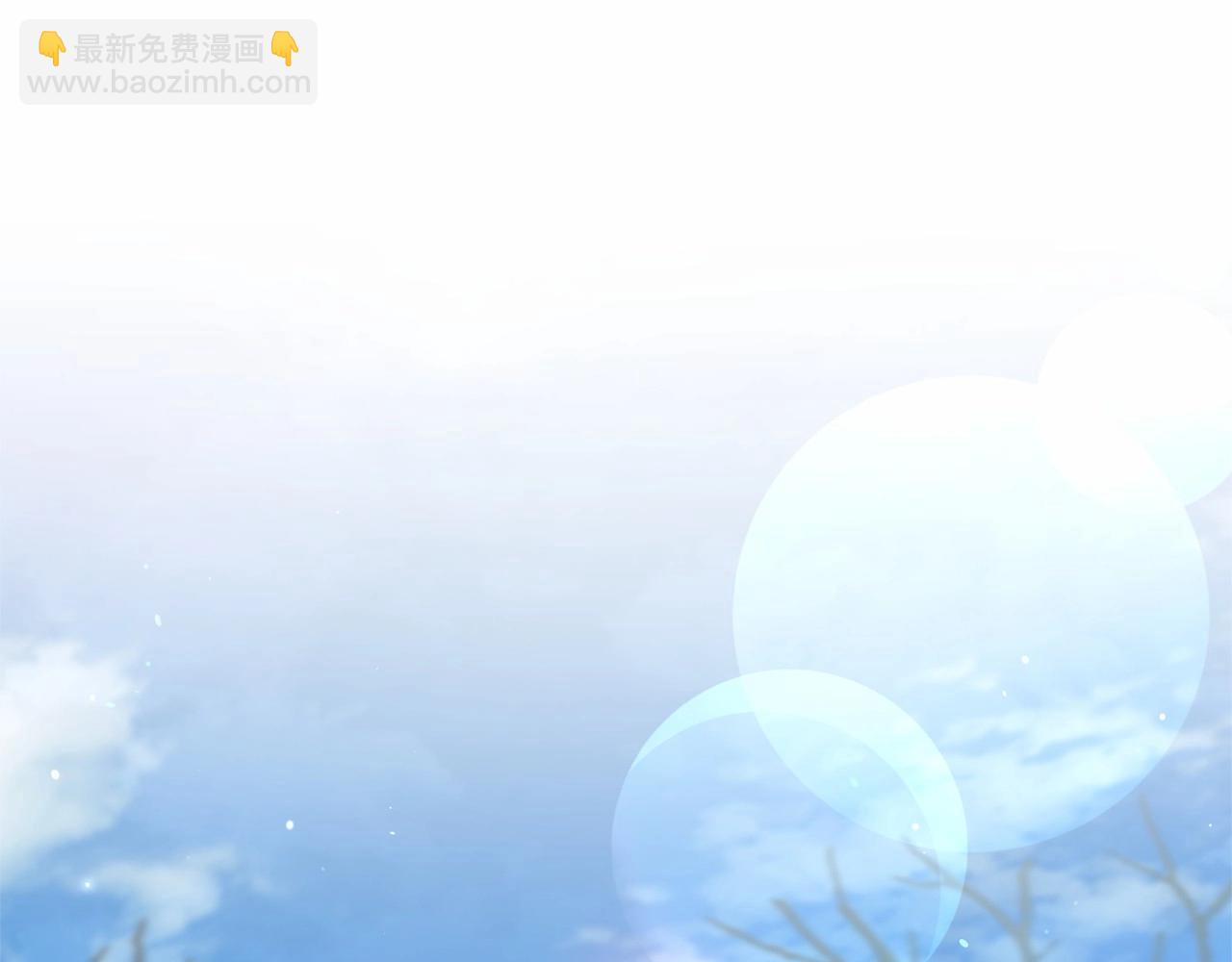 🍶成为伯爵家的废物 第85话 黑暗森林 第5页